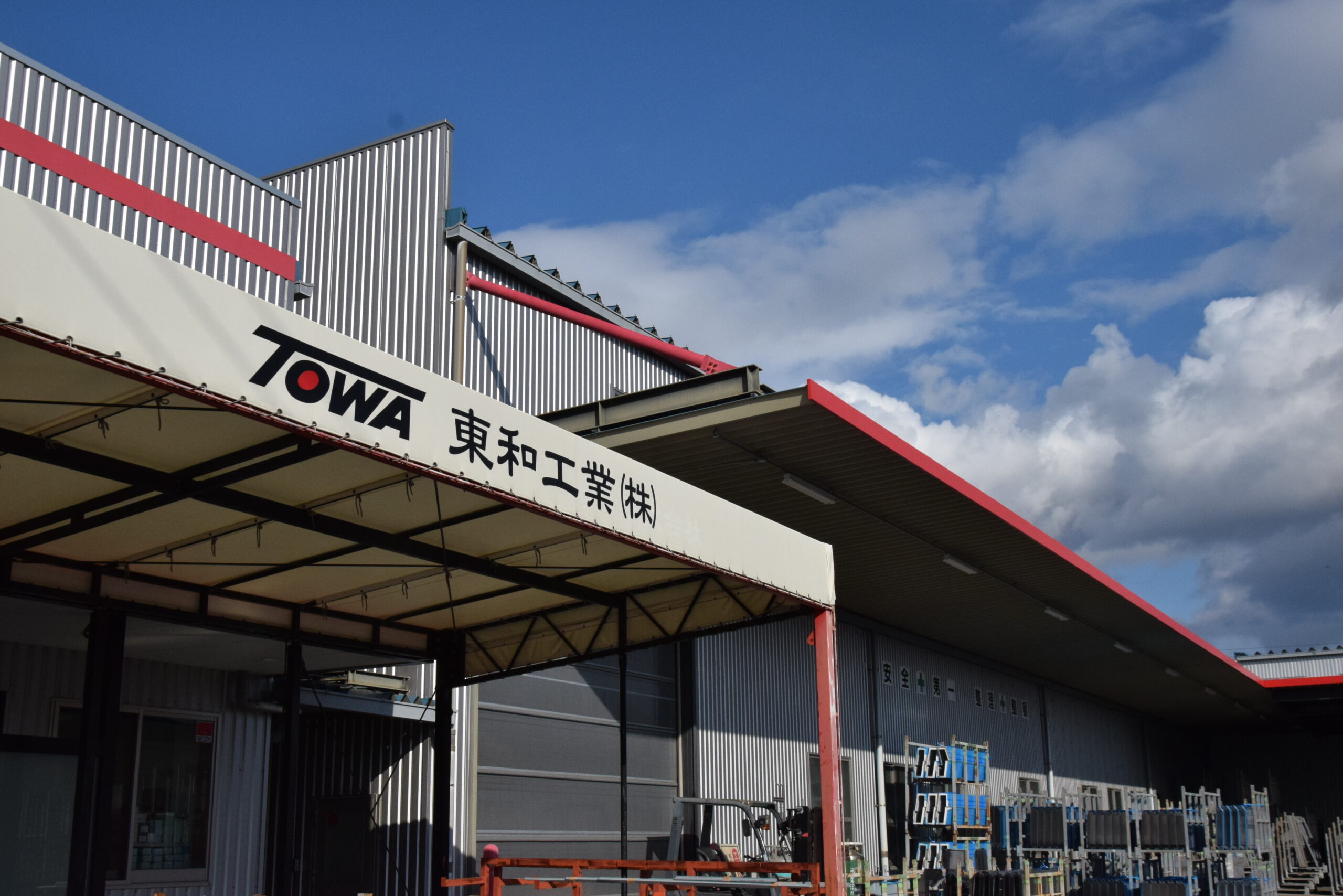 専務取締役 敷田裕宣